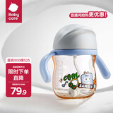 babycare学饮吸管杯杯宝宝水杯重力球防漏水儿童水杯6-12个月婴儿1-3岁 PPSU-蒙因蓝- 音乐冒险-240ml