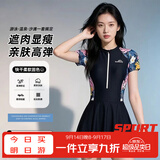 梵迪拉（F.DYRAA）泳衣女款遮肚显瘦高级感游泳馆连体裙保守泳装三件套12030黑色XL