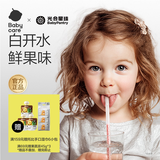 光合星球babycare儿童喝水魔法吸吸棒吸吸乐 饭后消化食吸管固体饮料19.6g