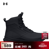 安德玛（Under Armour）UA夏季Stellar G2男子6英寸缓震户外运动靴3025578 黑色001 44.5