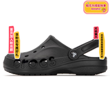卡骆驰（CROCS）洞洞鞋贝雅女鞋夏季新款凉鞋拖鞋情侣凉拖鞋沙滩鞋男士 10126-001/黑色（建议拍小一码） 36-37 (220mm) M4W6