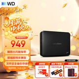 西部数据（WD）移动硬盘2TB USB3.0 easystore系列 2.5英寸 机械硬盘 笔记本电脑外接 外置备份 大容量家庭存储