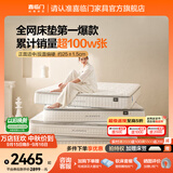 喜临门白骑士床垫加厚进口乳胶护脊黄麻 独袋弹簧家用 白骑士plus+小海浪深睡记忆枕(一对) 1.8*2米