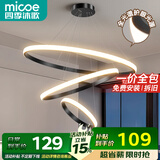 四季沐歌（MICOE）餐厅灯现代简约led全光谱护眼吧台餐桌吊灯北欧奶油风中山灯具