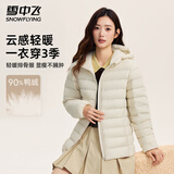 雪中飞轻薄排骨羽绒服女连帽短款90绒秋冬季修身显瘦舒适轻便保暖外套