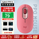 罗技二手 POP MOUSE无线蓝牙静音鼠标办公游戏ipad可爱时尚 POP MOUSE【跨屏】 POP MOUSE/电幻粉 99成新