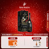 人头马（Remy Martin）CLUB 40周年”邑路满星光“耀黑礼盒 1L 1瓶
