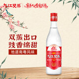 九江双蒸豉香型白酒 双蒸系列精品出口 29.5度500ml口粮酒广东米酒自饮