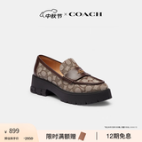 蔻驰（COACH）秋季女士女鞋经典标志老花RUTHIE乐福鞋休闲鞋单鞋 枫棕色 36.5