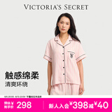 维多利亚的秘密单依纯同款宅度假系列天丝绵柔印花睡衣家居服 2HMN粉白条纹-短袖长裤 11262805 XXS
