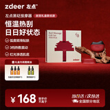 左点zdeer砭石按摩器按摩仪面部美容刮脸提拉刮痧板黑砭+5瓶精油 生日礼物送长辈