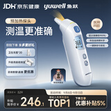 鱼跃（yuwell）医用红外耳式体温计婴幼儿精准温度计耳温枪婴儿专用体温枪208