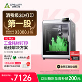 创想三维K2 Plus 3D打印机 大尺寸高速FDM桌面打印机 350℃高温喷嘴 大件模型TPU创客家用高精度打印机