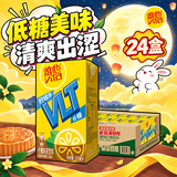 维他奶维他低糖柠檬味茶饮料250ml*24盒 低糖茶饮料 整箱装