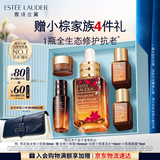 雅诗兰黛限定小棕瓶精华50ml抗老紧致淡纹护肤品套装化妆品礼盒生日礼物