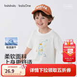 巴拉巴拉童装儿童短袖t恤男童女童2026新款夏装纯棉速干亲子装上衣