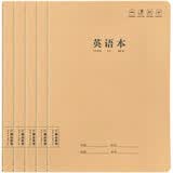 加厚英语本（5本）16k大号牛皮纸统一侧翻作业本抄写本四线三格小学二三四五六年级高中生通用大号练习本36张英语簿梦瑾车线本子 开学季