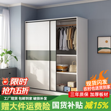 浩玄简易推拉门衣柜家用卧室新款小户型出租房屋木质耐用柜子挂衣橱 月光白(长120cm主柜)