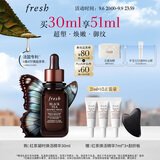 Fresh馥蕾诗红茶凝时焕活「普拉提」精华30ml 护肤品 教师节礼物女男