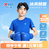 特步（XTEP）儿童夏季短袖童装针织衫短T男女童透气速干运动纯棉吸汗休闲T恤 皇家蓝 【速干凉感】 130 cm