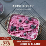 珐宝（staub）芝士焗饭盘烤箱焗炉专用陶瓷烘焙加厚防烫碗盘饭盘菜盘餐盘烤盘 27+20+14cm方形烤盘3件套 石墨灰