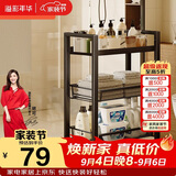 溢彩年华 厨房置物架小推车可移动蔬菜架家用卧室零食收纳架储物架1059-BK