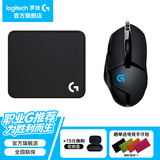 罗技（G）G402游戏鼠标电竞机械竞技有线鼠标追踪FPS吃鸡宏编程大手送男生男友礼物电竞鼠标 G402+大G鼠标垫