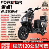 永久大牛智能电动摩托车超长续航铅酸锂电池电瓶高速两轮踏板轻便小型男女士成人代步上班通勤外卖骑手 避震顶配猎影黑-22减震-天能S级72V32A纯电≤120km