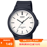 卡西欧（CASIO）手表男小黑表指针学生中高考试手表中性情侣男女石英表MW-240-7E