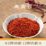 南食召 本真辣椒面 当季鲜椒·石碾慢磨 宝鸡辣椒干碟蘸料 本真秦椒辣椒面（180g*1袋）