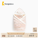 童泰秋冬婴儿床品可拆卸内胆抱毯外出新生儿加厚抱被 粉色（秋冬加厚款0-15°C适用） 85cm*85cm