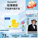 柔丫【透明溯源】芯太软拉拉裤XXXXXL36片超薄芯体学步裤透气尿不湿