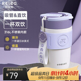 物生物保温杯女士咖啡杯高颜值水杯大容量吸管杯实用便携茶杯教师节礼物