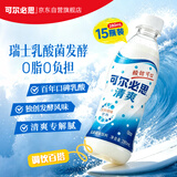 可尔必思0脂肪乳酸菌风味饮料280ml*15瓶冷藏更好 中秋节畅饮