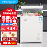 荣事达（Royalstar）小冰柜家用小型冷冻冷藏保鲜迷你冰箱 卧式冷柜单用储母乳冷冻柜节能省电以旧换新 【128白色】长0.45米 | 减霜80%
