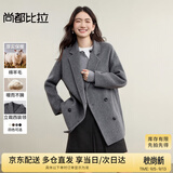 尚都比拉含绵羊毛保暖毛呢大衣女冬季小个子宽松双面呢外套立裁中长款外衣