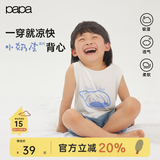 papa【小奶皮】爬爬夏季儿童打底背心男女宝宝印花无袖上衣百搭 白蓝色 80 cm