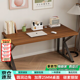 时黛家居加厚电脑桌简约书桌台式办公桌现代卧室学生家用写字桌