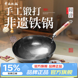 章丘铁锅正宗手工锻打铁锅无涂层物理不粘锅炒锅老式家用炒菜锅厨具轻音 标准版古法原色(未干烧）不含盖 32cm