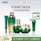 佰草集太极啵啵水蜜霜眼霜4件套紧致抗皱淡纹熬夜修护生日礼物
