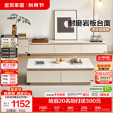 全友家居现代简约客厅岩板方形茶几高矮圆几电视柜组合落地置物柜家具 云母白|茶几+2m电视柜主柜+附柜 岩板+大容量储物+多规格可选