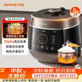 九阳（Joyoung）5L智能家用4-5人一锅双胆多功能电压力锅压力煲铜匠大火营养煮高压锅预约定时Y-50C82