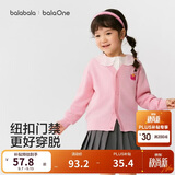 巴拉巴拉童装儿童毛衣男童女童秋冬2025开衫小童针织衫拜年服209125103202