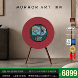 MORRORART 莫纳 R1唱片歌词音箱无线蓝牙家用音响黑胶悬浮字幕客厅卧室网易云生日礼物国家补贴 砂脂红