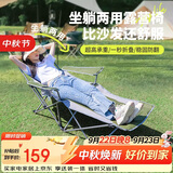 威野营（V-CAMP）躺椅折叠户外露营便携式午休午睡椅医院陪护床 行军床 户外折叠椅