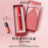 阿玛尼【礼物】红管唇釉#400润唇膏口红送女友送老婆生日礼盒教师节