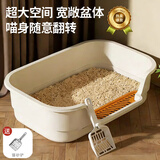 疯狂的主人猫砂盆半封闭式幼猫防外溅防漏猫沙盆猫厕所猫屎盆猫咪用品