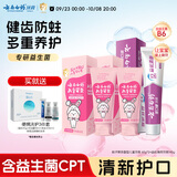 云南白药6-12岁儿童牙膏换牙期含氟温和洁净健齿防蛀亲子套装共265g