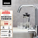 科勒（KOHLER）可芙龙头升级龙头厨房冷热水龙头水槽龙头97274T K-97274T-B4-CP