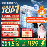 沁园（TRULIVA）净水器 小白鲸双子芯1200G初始流速 家用净水机纯水机净饮机厨下式 5年RO膜反渗透直饮 UR-S31020 3L大流速